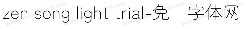 zen song light trial字体转换